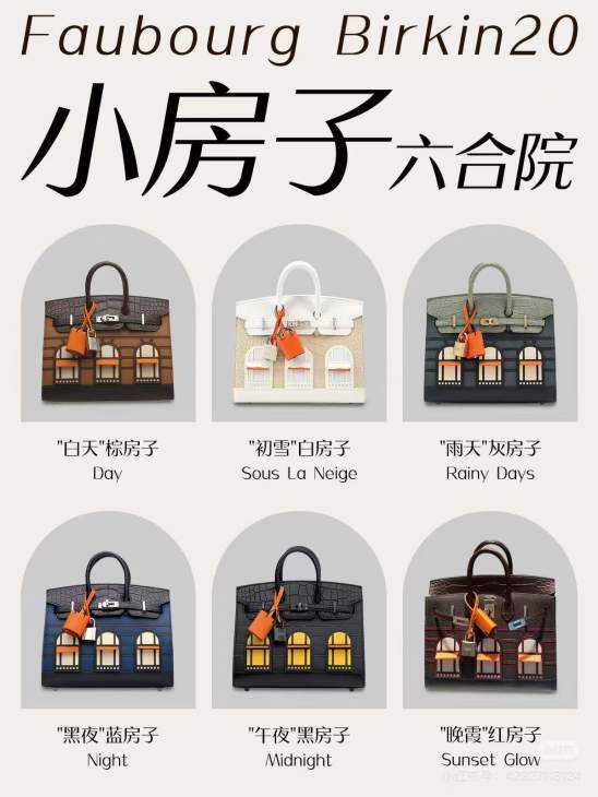 Picture of Burberry Handbags _SKUfw232844603fw